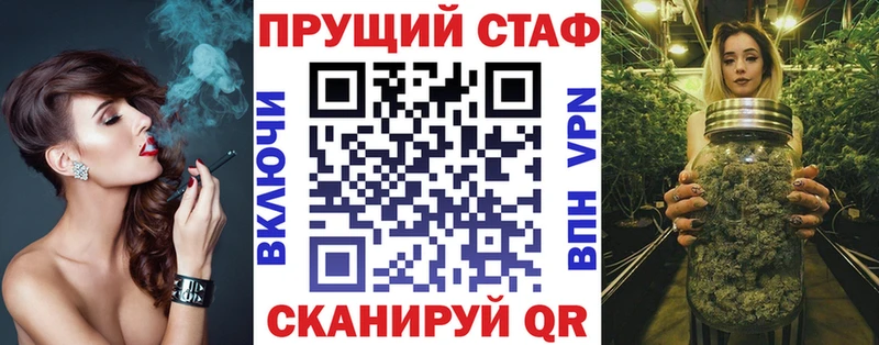 Как найти закладки Муравленко Каннабис  АМФЕТАМИН  МДМА  Меф мяу мяу  ТГК  КОКАИН  А ПВП  Гашиш 