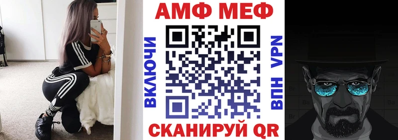 АМФ Premium наркота Муравленко