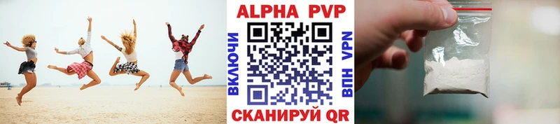 hydra маркетплейс  Муравленко  A-PVP VHQ  даркнет сайт 
