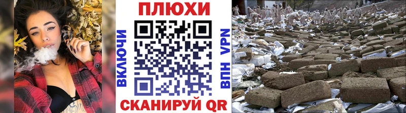 ГАШИШ Ice-O-Lator  мега ссылка  Муравленко 