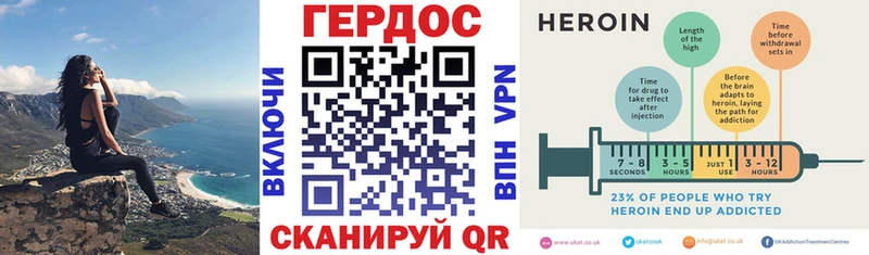 Героин хмурый ссылка на мегу онион Муравленко