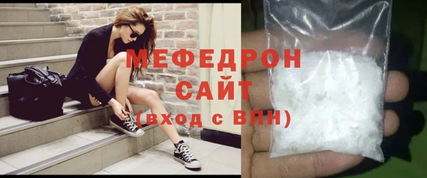 таблы Осинники