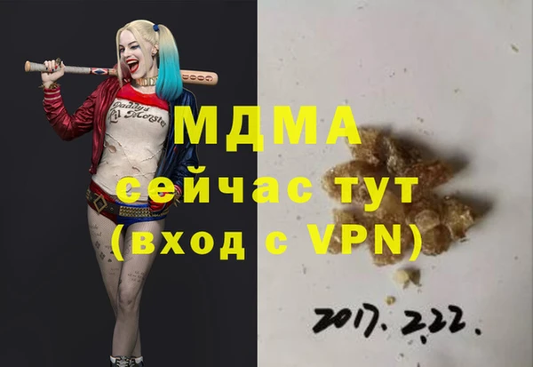 наркотики Алексин