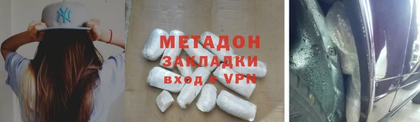 мет Алексеевка