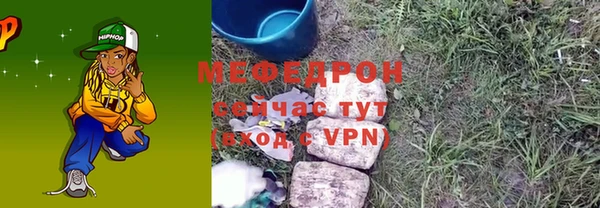 прущий лед Пересвет
