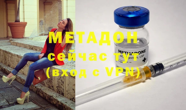 марки lsd Осташков