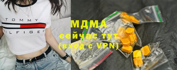 таблы Осинники