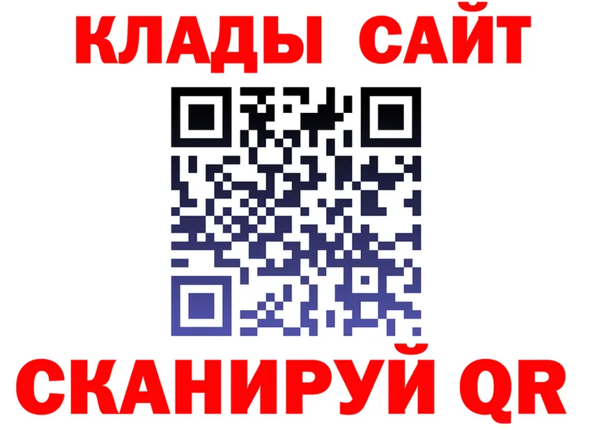 APVP крисы CK ТОР это mega Муравленко