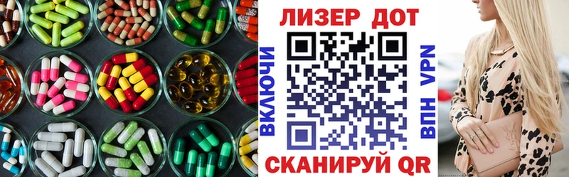 ЛСД экстази кислота  Муравленко 