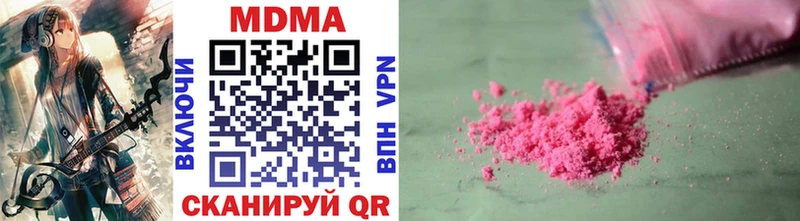 закладка  Муравленко  гидра tor  MDMA VHQ 