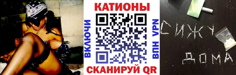 закладки  нарко площадка формула  Мефедрон кристаллы  Муравленко 