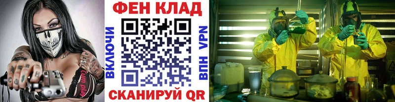 shop как зайти Муравленко Первитин кристалл