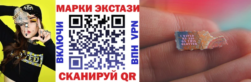 Марки NBOMe 1,5мг  ссылка на мегу онион  Муравленко 