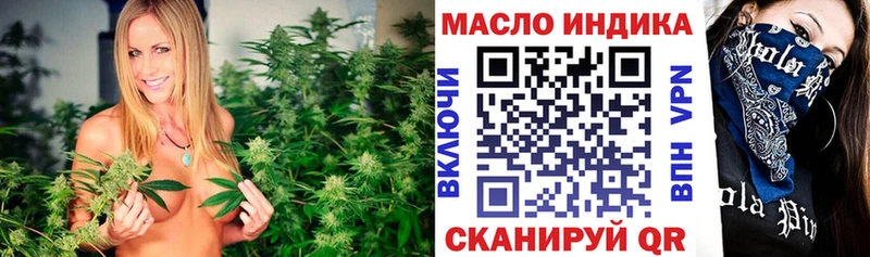 ТГК Wax  где купить наркоту  Муравленко 